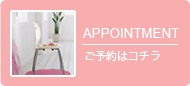 ご予約はコチラ